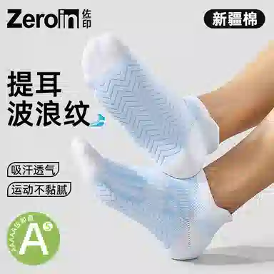 ZEROIN
