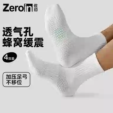 ZEROIN 10A 4