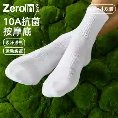 ZEROIN 10A 4