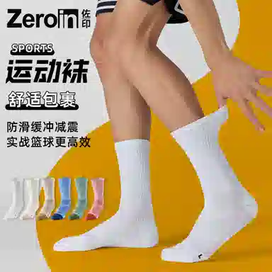 ZEROIN 3