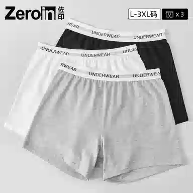 ZEROIN 3