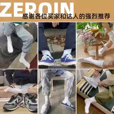 ZEROIN 4