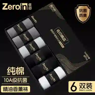 ZEROIN 10A 6