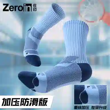 ZEROIN 3
