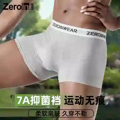 ZEROIN 3