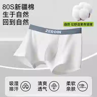 ZEROIN 3