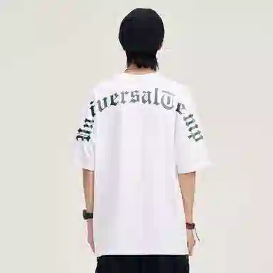 Wuzhi Gongshi T-Shirt