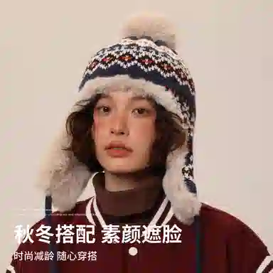 浪莎 冬季女东北防寒加绒保暖针织绒线帽显脸小护耳民族风显脸小棉帽防风雷锋帽 加厚 帽子 女款