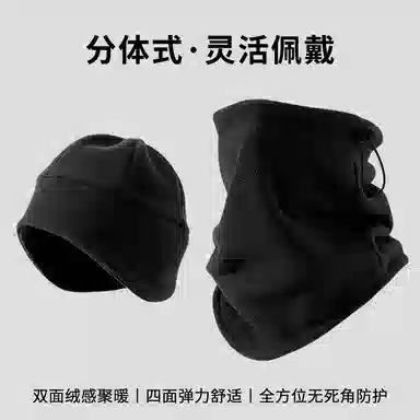 浪莎 秋冬季户外骑行防风包头帽围脖两件套中老年护耳防寒套头帽护颈加绒加厚面罩 可调节 帽子 男款