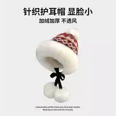 浪莎 冬季女东北防寒加绒保暖针织绒线帽显脸小护耳民族风显脸小棉帽防风雷锋帽 加厚 帽子 女款