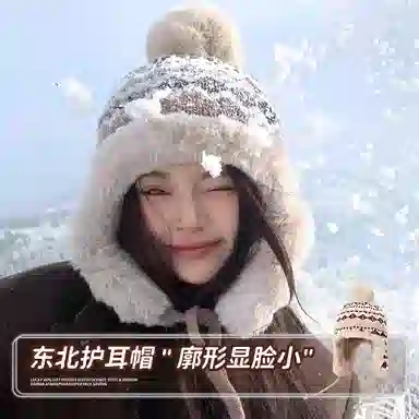 浪莎 冬季女东北防寒加绒保暖针织绒线帽显脸小护耳民族风显脸小棉帽防风雷锋帽 加厚 帽子 女款