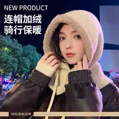 浪莎 冬季女巴拉克拉法帽韩系百搭包头帽围脖一体帽骑车东北防寒保暖护颈护耳帽毛线针织帽 加厚 帽子 女款