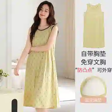 睦隆世家 时尚清凉透气休闲韩系无袖背心裙带胸垫防凸点可外穿夏季睡裙 女款 抹茶色