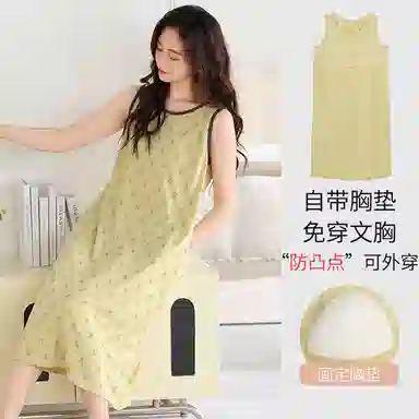 睦隆世家 时尚清凉透气休闲韩系无袖背心裙带胸垫防凸点可外穿夏季睡裙 女款 抹茶色