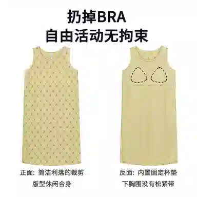 睦隆世家 时尚清凉透气休闲韩系无袖背心裙带胸垫防凸点可外穿夏季睡裙 女款 抹茶色
