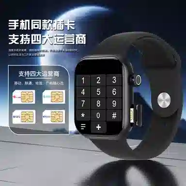 ROCK app QQWiFi