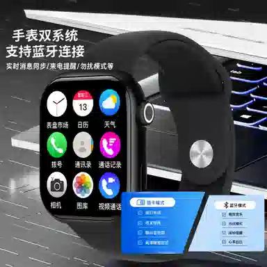 ROCK app QQWiFi