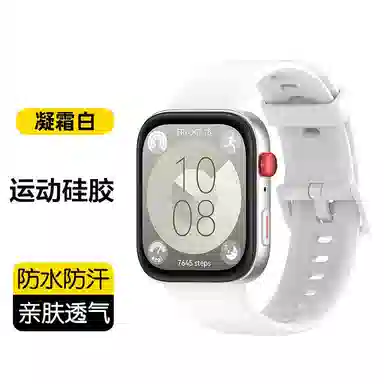 150-240mm watchfit3fit4