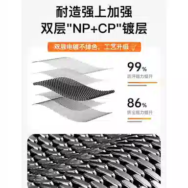 210mm 89NFC