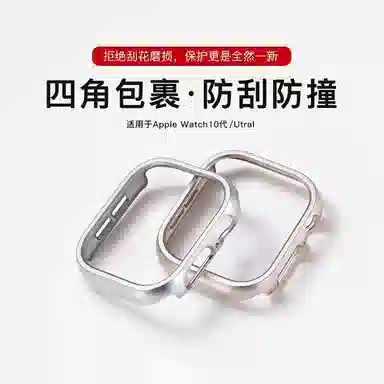 PC iwatch S10ultra12 PC