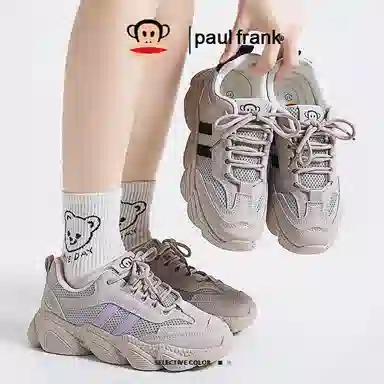 PAUL FRANK