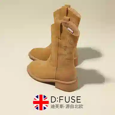 D:FUSE Scandinavia Chelsea Boots