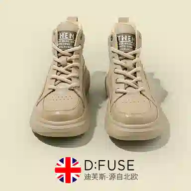 DFUSE SCANDINAVIA 5cm