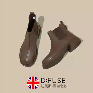 DFUSE SCANDINAVIA 3.5cm