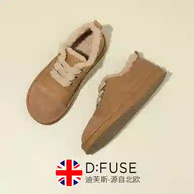 DFUSE SCANDINAVIA 2.5cm