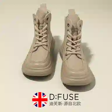 D:FUSE SCANDINAVIA Ankle Boots 5cm