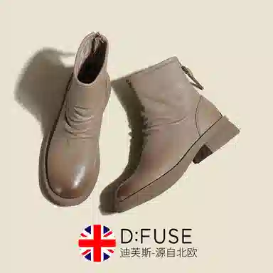 DFUSE SCANDINAVIA 4.5cm