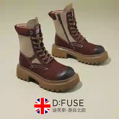 DFUSE SCANDINAVIA 5.7cm