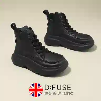 D:FUSE SCANDINAVIA Ankle Boots 5cm
