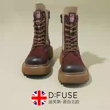 DFUSE SCANDINAVIA 5.7cm