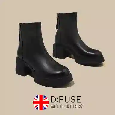 DFUSE SCANDINAVIA 5.5cm