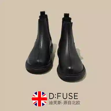 DFUSE SCANDINAVIA 3.5cm