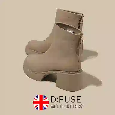DFUSE SCANDINAVIA 6cm