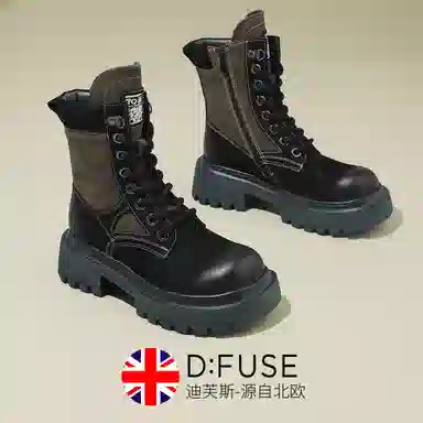 DFUSE SCANDINAVIA 5.7cm