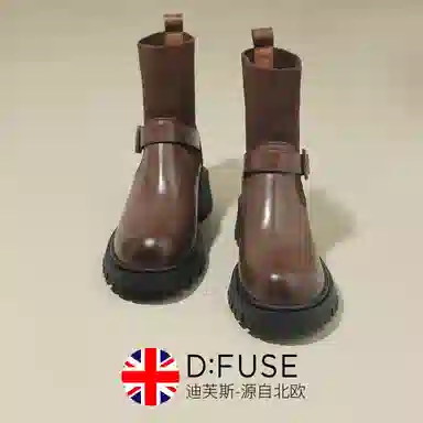 DFUSE SCANDINAVIA 4.6cm