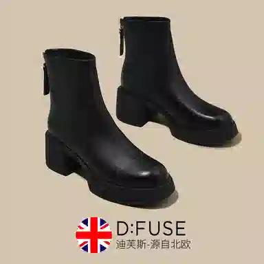 DFUSE SCANDINAVIA 6cm