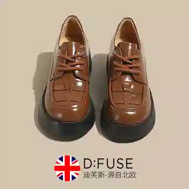 DFUSE SCANDINAVIA 5.8cm