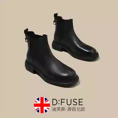 DFUSE SCANDINAVIA 3.5cm