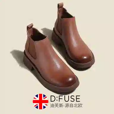 DFUSE SCANDINAVIA 4.5cm