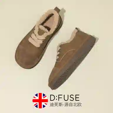 DFUSE SCANDINAVIA 2.5cm