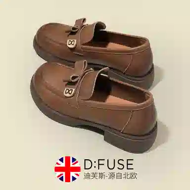 DFUSE SCANDINAVIA 3.8cm