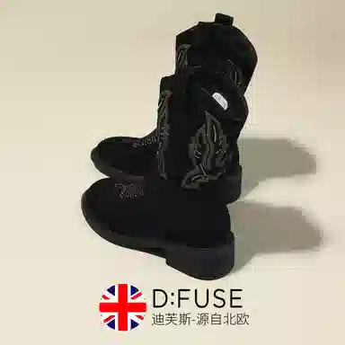 D:FUSE Scandinavia Chelsea Boots