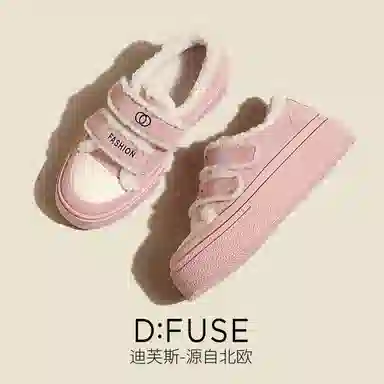 DFUSE SCANDINAVIA 4cm