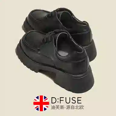 DFUSE SCANDINAVIA JK 5.6cm