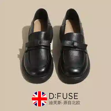 DFUSE SCANDINAVIA 3cm