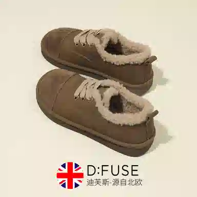 DFUSE SCANDINAVIA 2.5cm